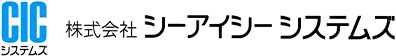 株式会社シーアイシーシステムズ