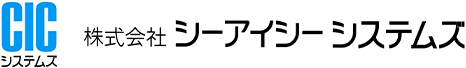 株式会社シーアイシーシステムズ